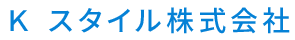 Kスタイル株式会社 保温工事スタッフ